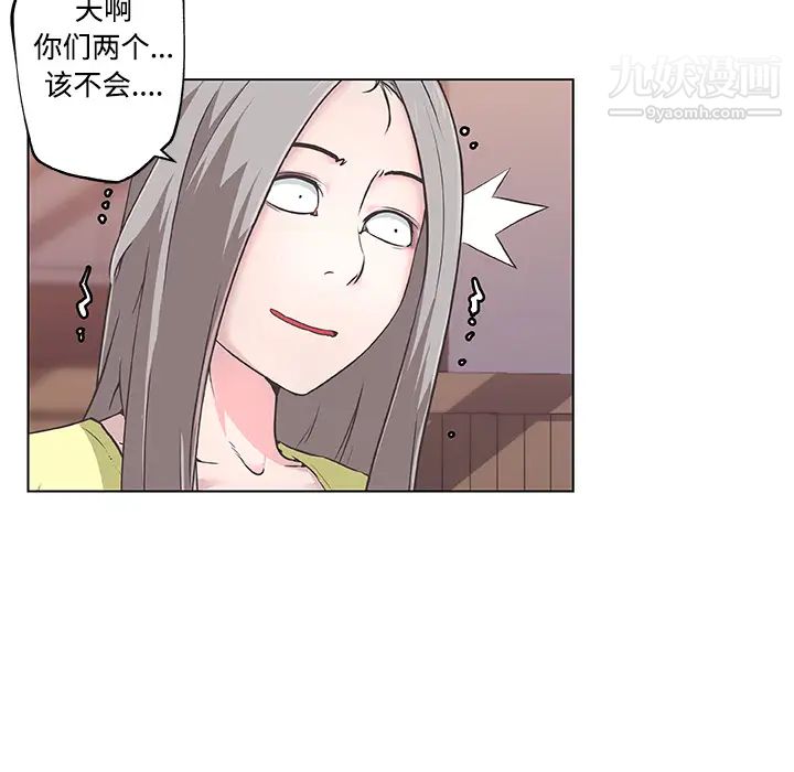 速食男女第10话