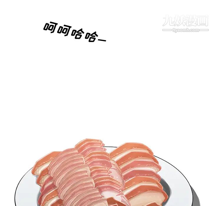 速食男女第10话