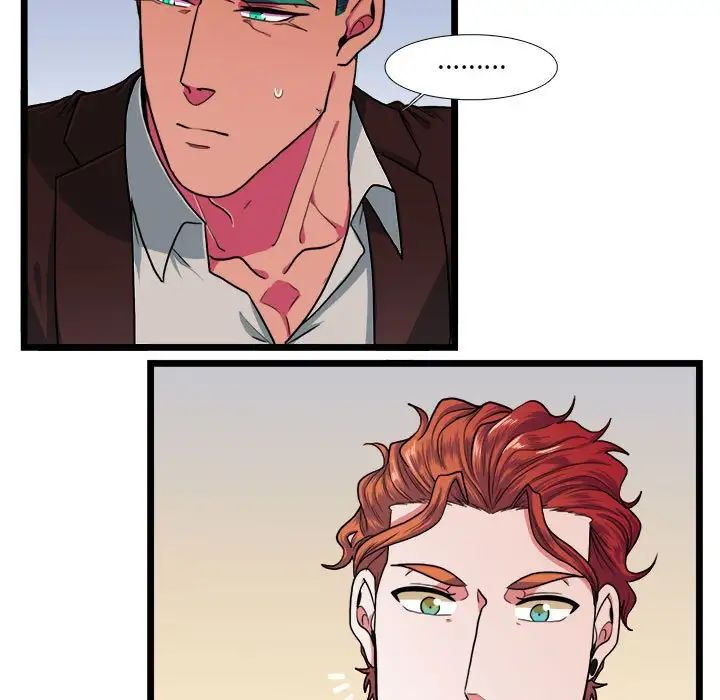 似同非同第29話