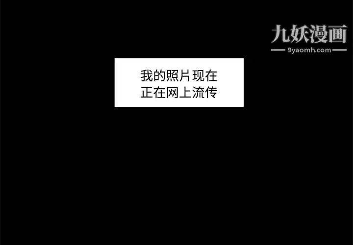 速食男女-第11话 - 图片 4