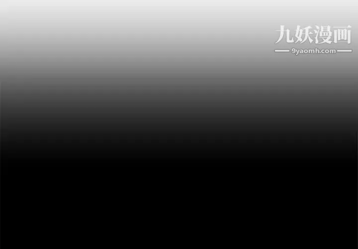 速食男女-第11话 - 图片 3