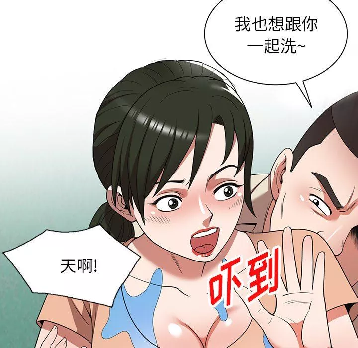 沉重的契約第19話