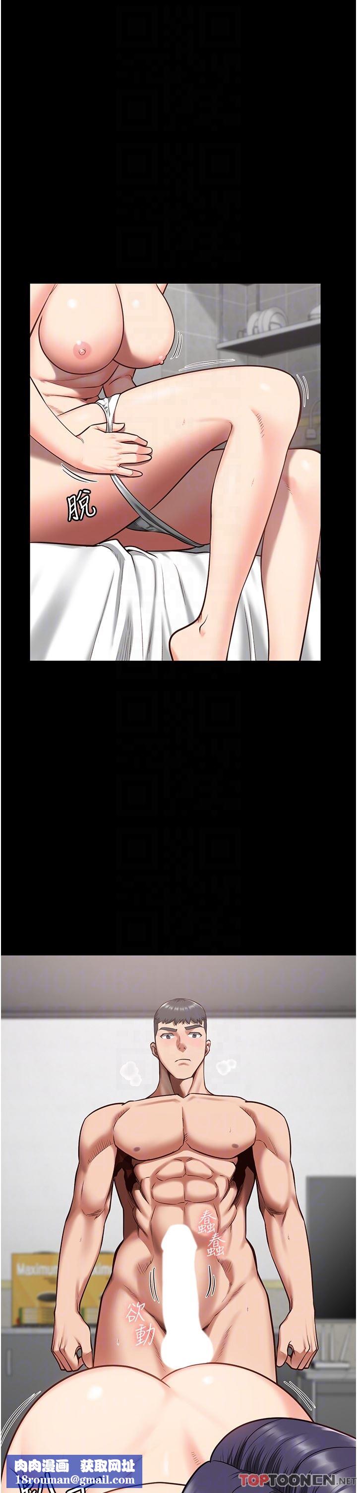 监狱女囚第11话-饥渴跪舔下属巨根