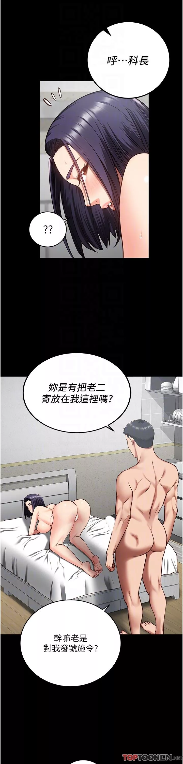監獄女囚第11話-饑渴跪舔下屬巨根