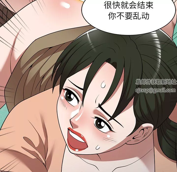 沉重的契約第19話