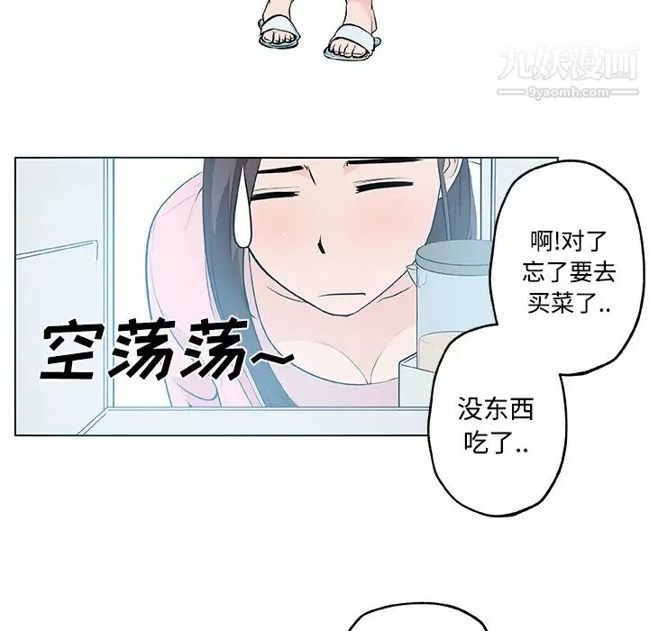 速食男女-第11话 - 图片 29