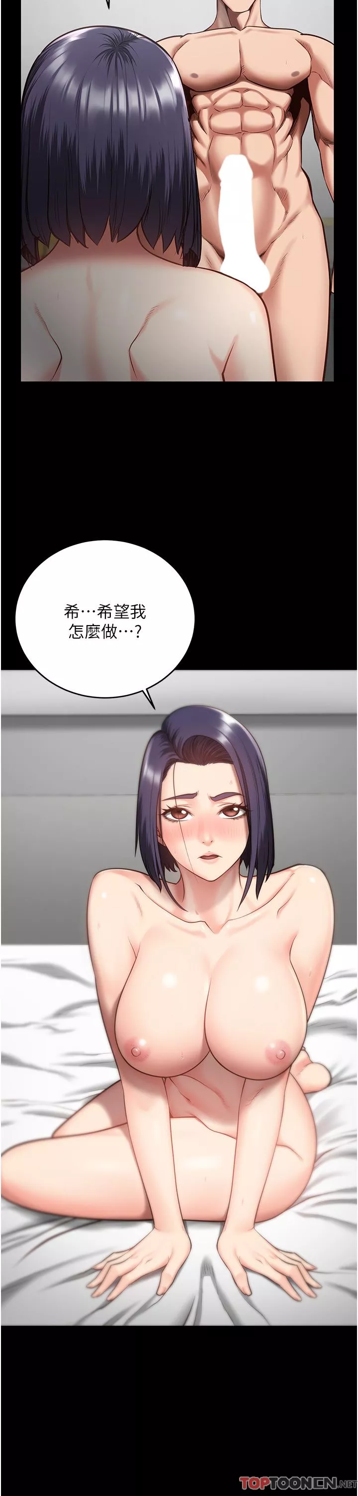 监狱女囚-第11话-饥渴跪舔下属巨根 - 图片 39