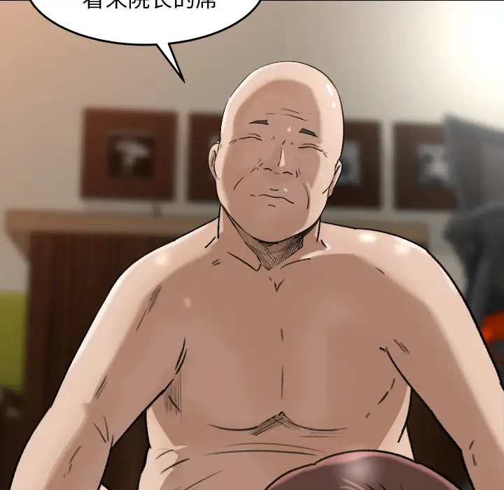 补习班绯闻第25话