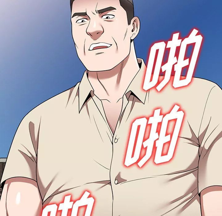 沉重的契约-第19话 - 图片 52