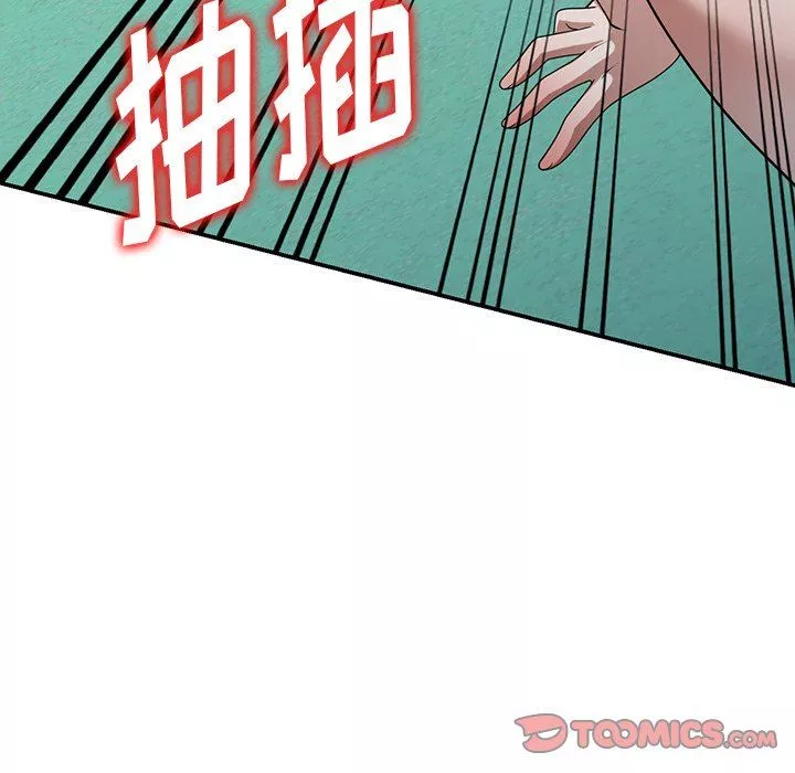 沉重的契约-第19话 - 图片 57
