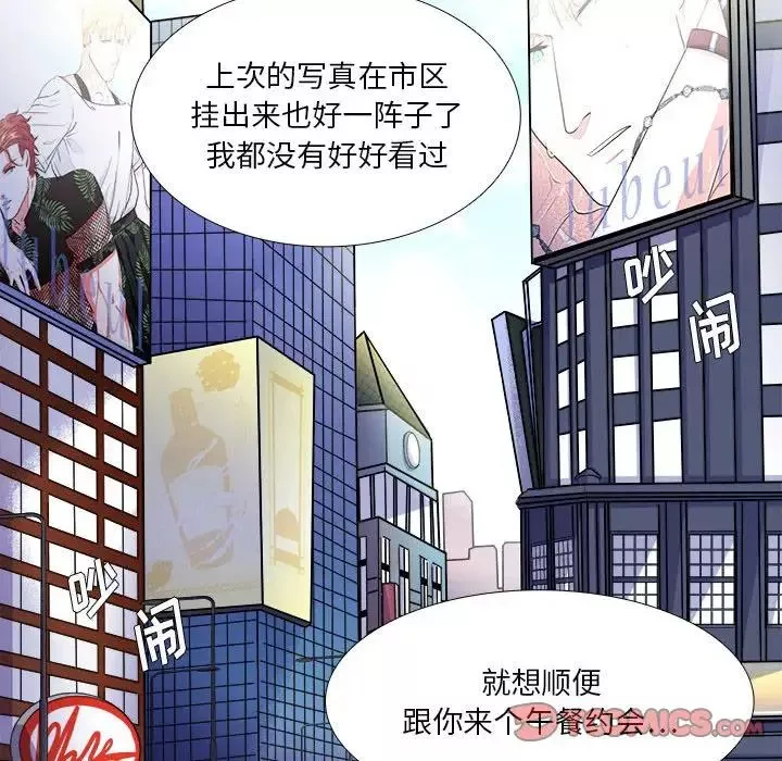 似同非同第30話最终话