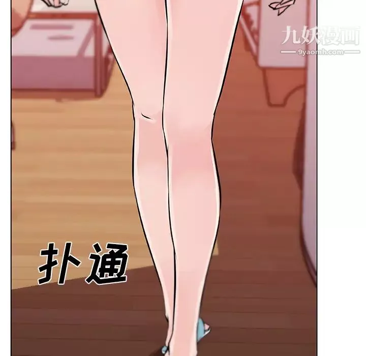 速食男女-第11话 - 图片 38