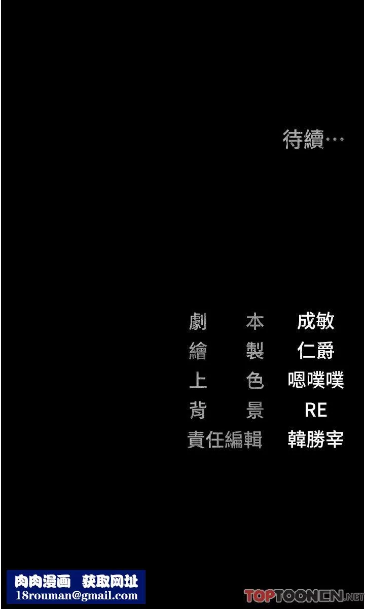 监狱女囚-第11话-饥渴跪舔下属巨根 - 图片 48