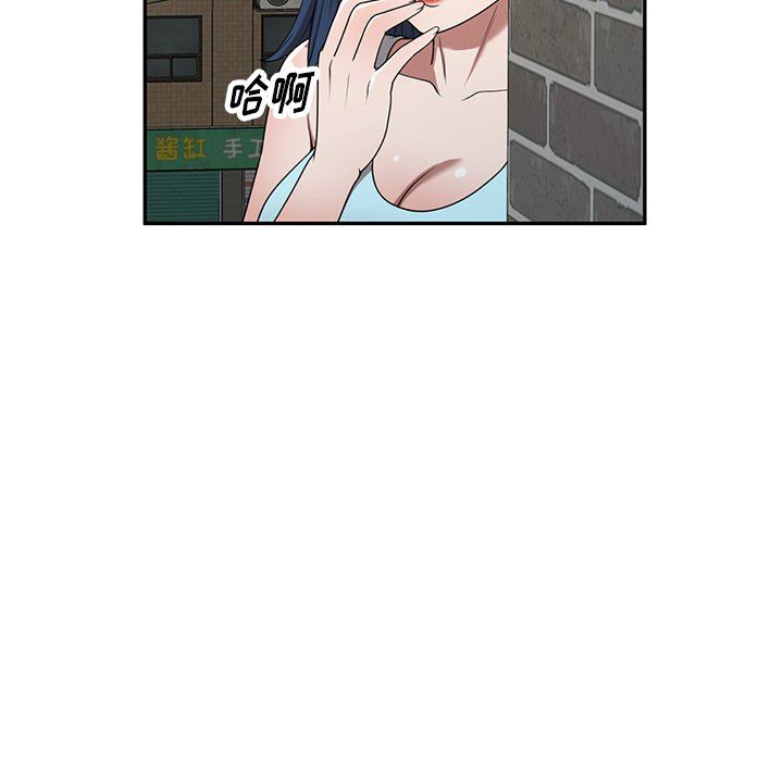 沉重的契约第19话