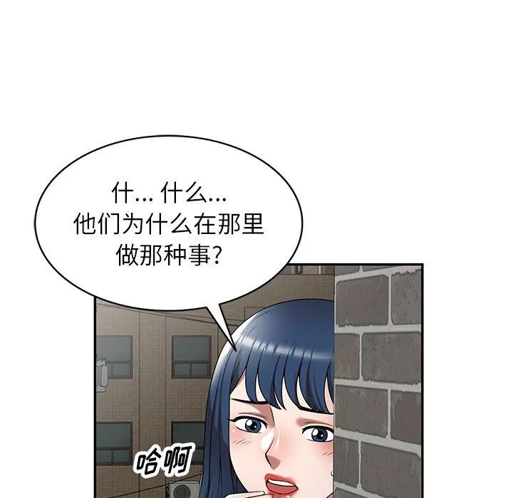 沉重的契约-第19话 - 图片 62