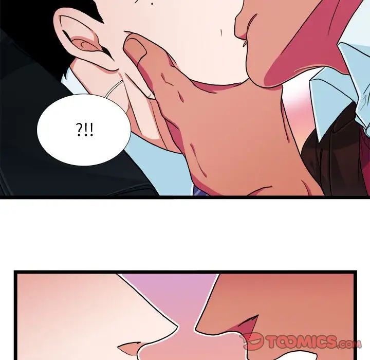 似同非同第30话最终话