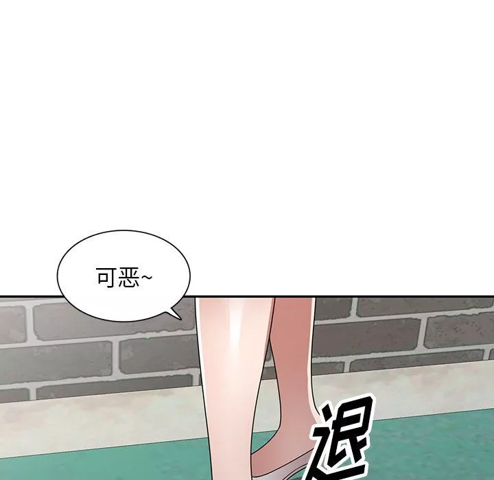沉重的契约-第19话 - 图片 64