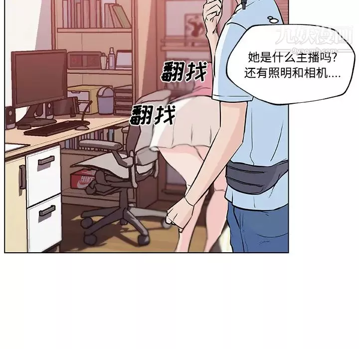 速食男女-第11话 - 图片 43