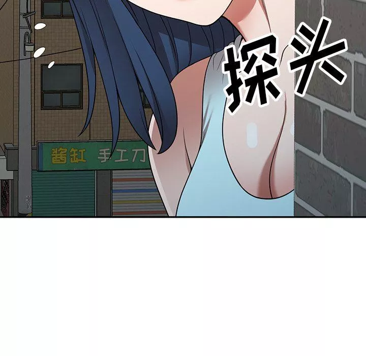 沉重的契约-第19话 - 图片 70
