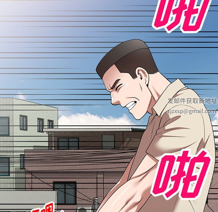 沉重的契约第19话