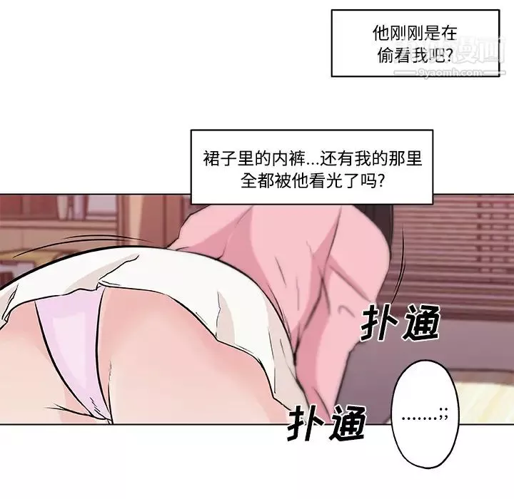 速食男女-第11话 - 图片 50