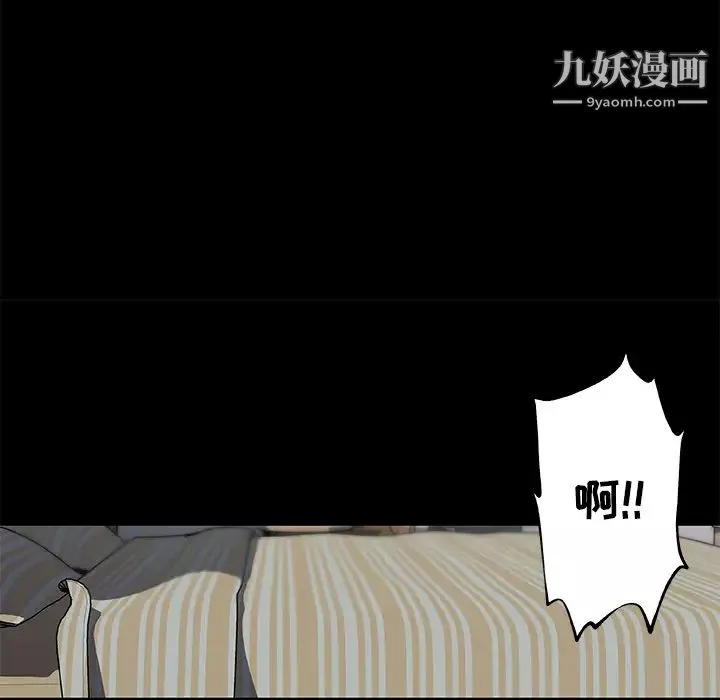 速食男女-第11话 - 图片 52