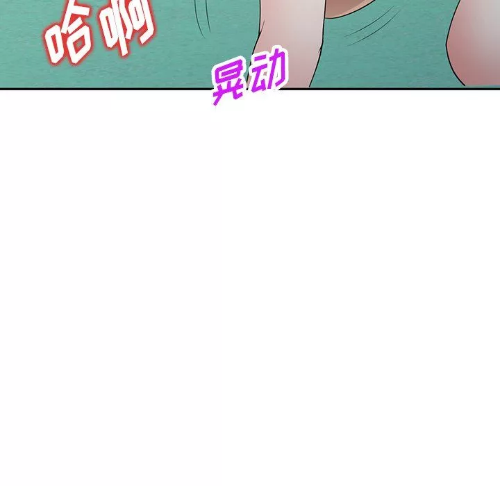 沉重的契約第19話