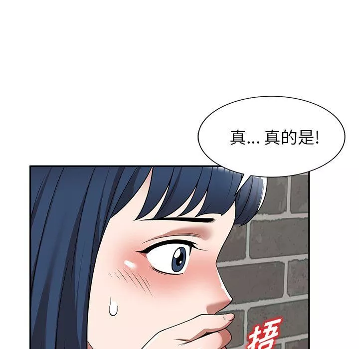 沉重的契約第19話
