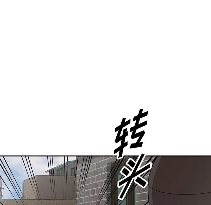 沉重的契約第19話