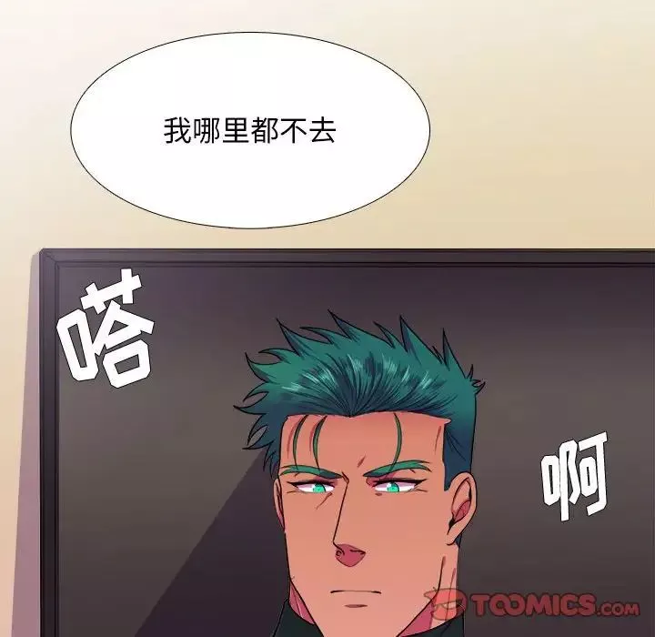 似同非同-第30话最终话 - 图片 34