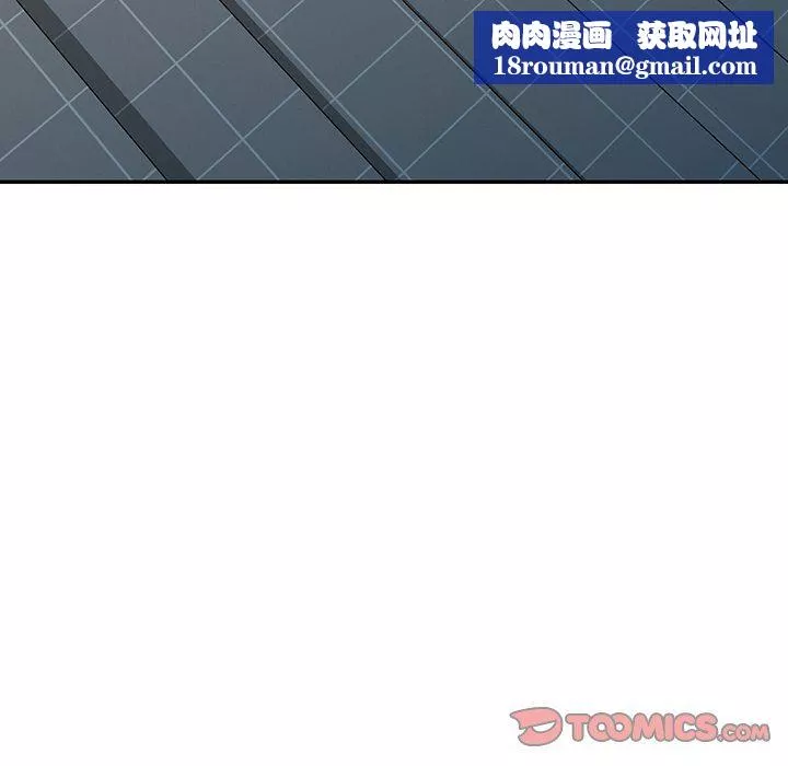 沉重的契約第19話