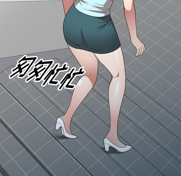 沉重的契約第19話