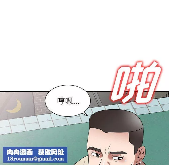 沉重的契約第19話