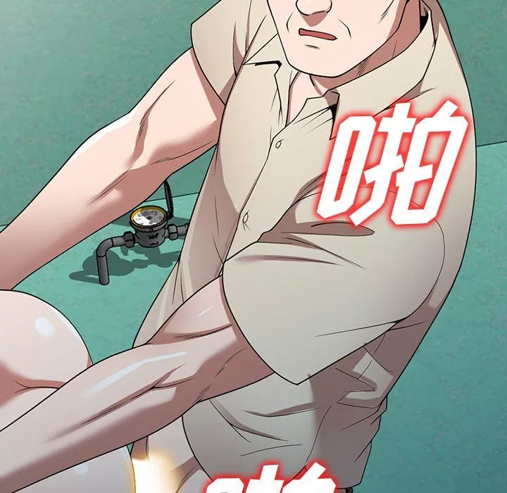 沉重的契约-第19话 - 图片 86
