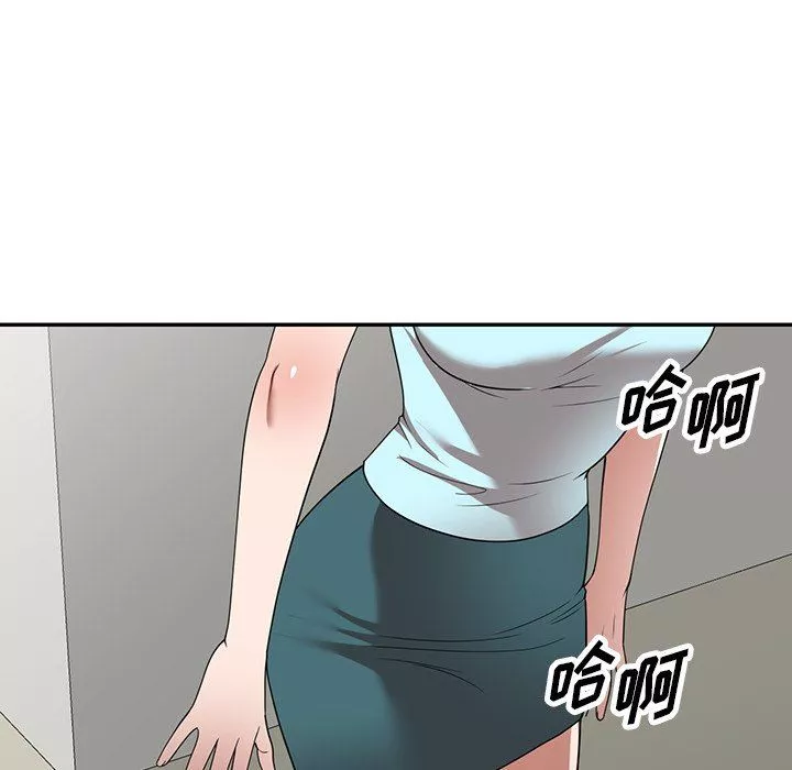 沉重的契约-第19话 - 图片 88