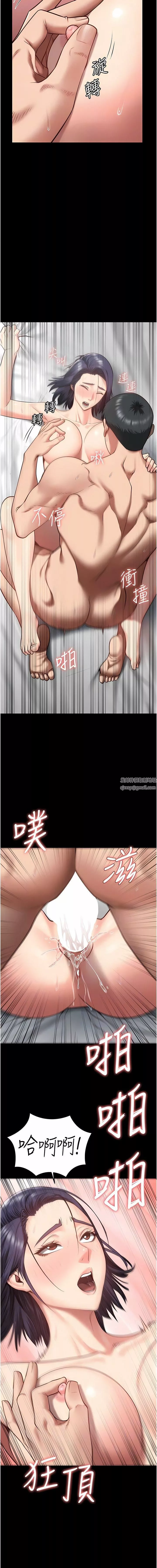 監獄女囚第12話-越嚼越鮮甜的鮑魚