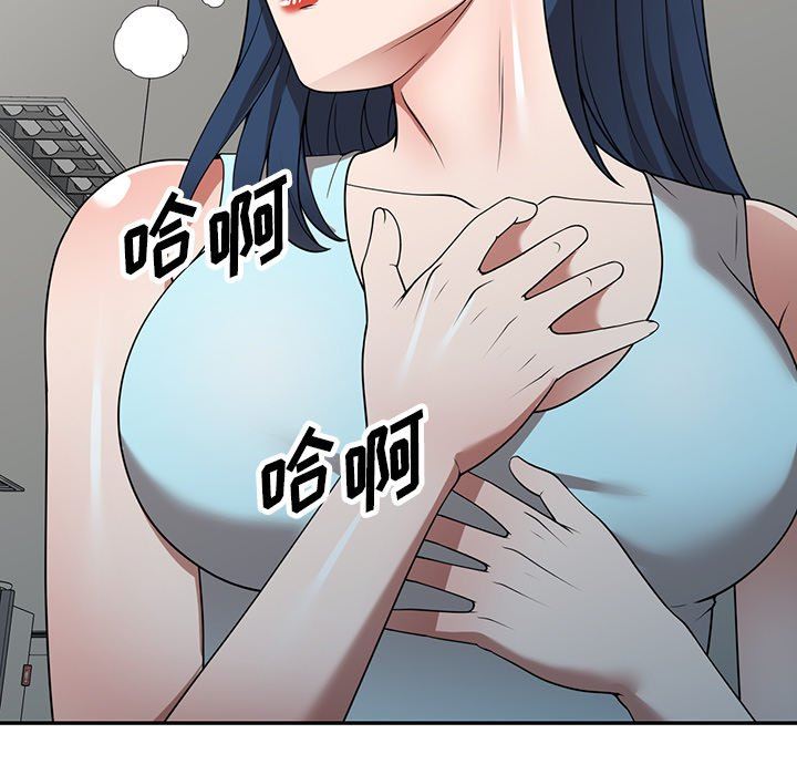 沉重的契约第19话