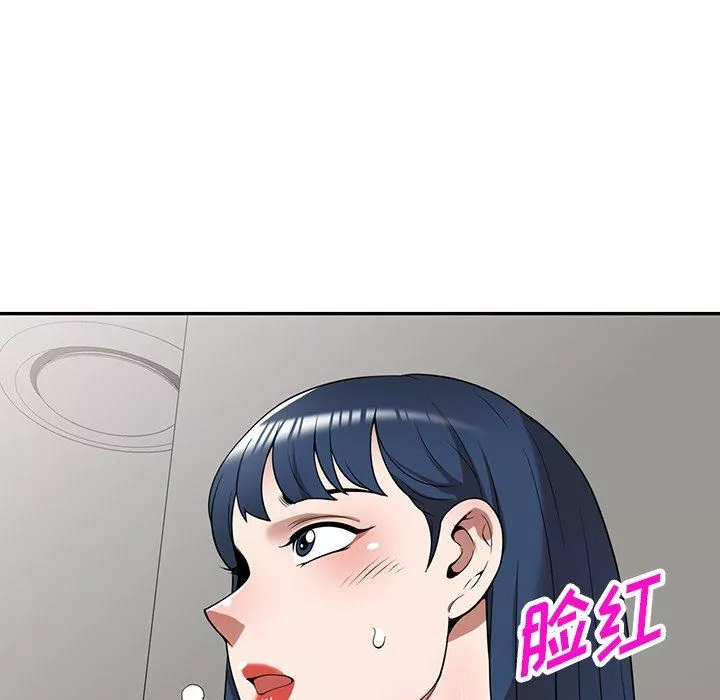 沉重的契约-第19话 - 图片 93