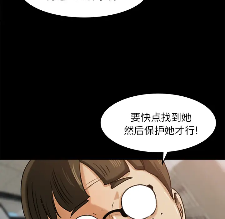 补习班绯闻第25话