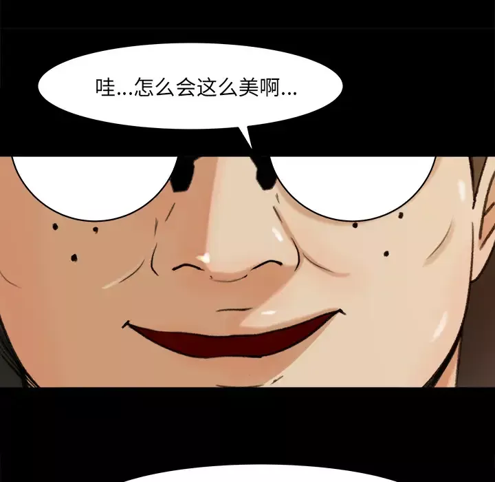补习班绯闻第25话