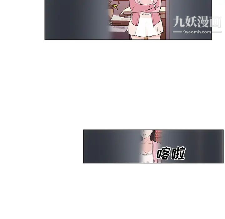 速食男女第11話