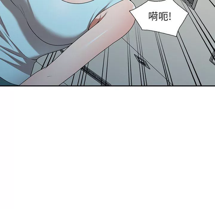 沉重的契約第19話