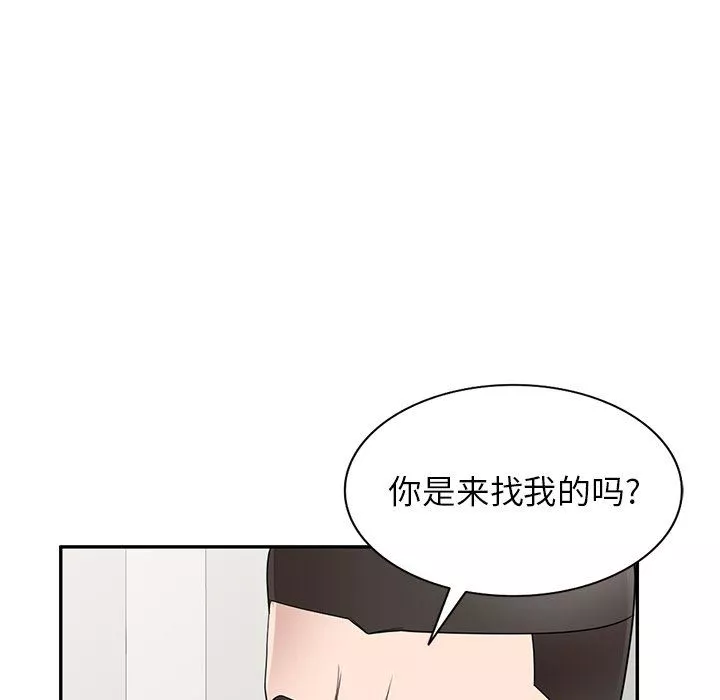 沉重的契约-第19话 - 图片 107