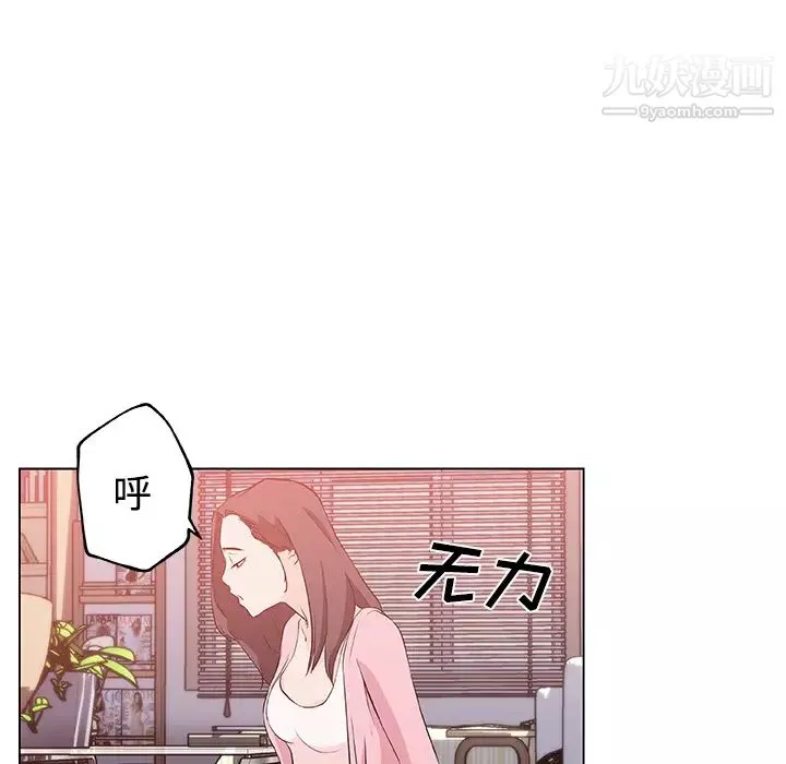 速食男女-第11话 - 图片 85