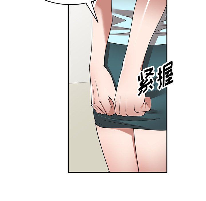 沉重的契约第19话