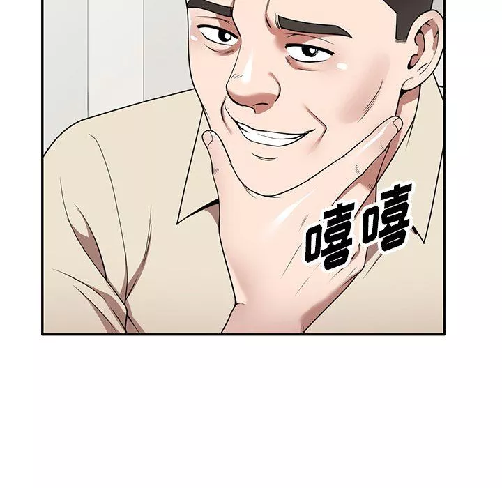 沉重的契約第19話