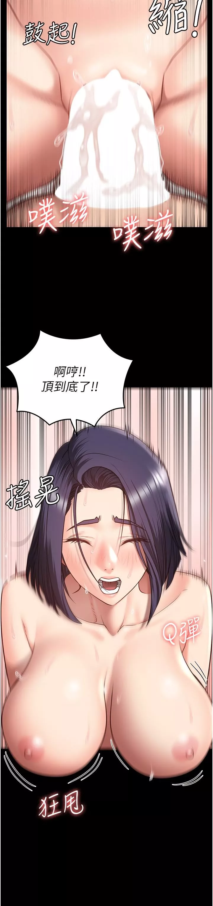 監獄女囚第13話-爽到不想放你走…