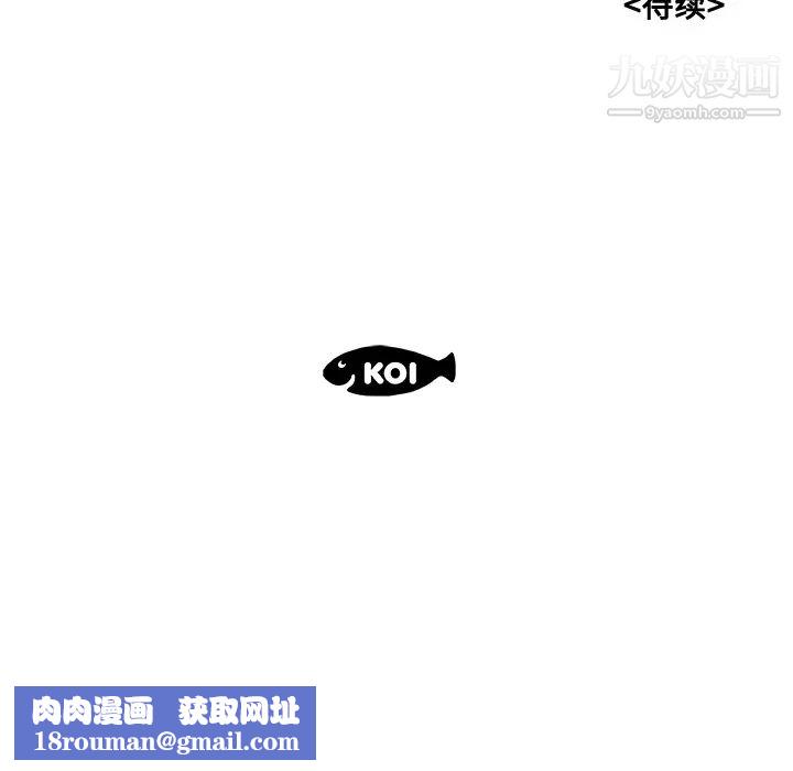 速食男女第11话