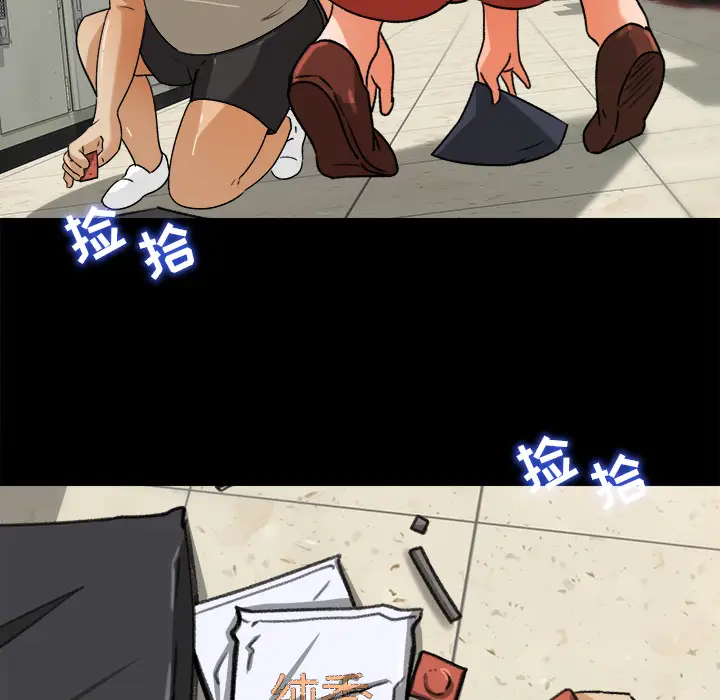 补习班绯闻第25话