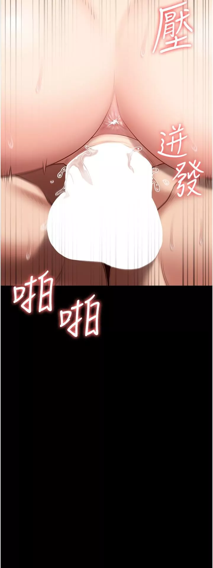 監獄女囚第13話-爽到不想放你走…